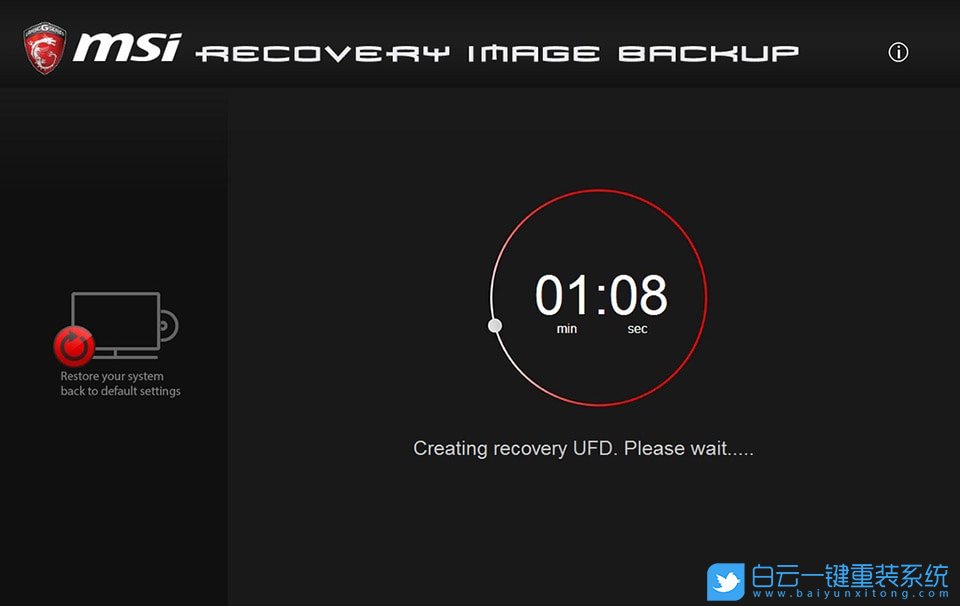MSI,備份還原系統(tǒng)步驟