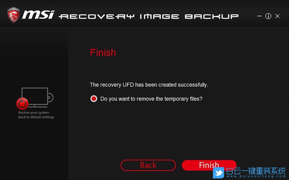 MSI,備份還原系統(tǒng)步驟
