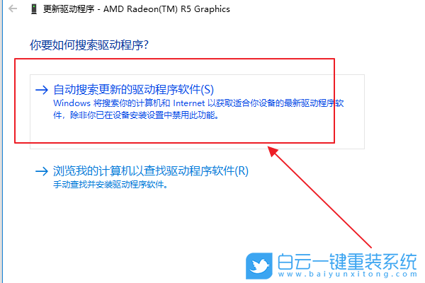 Win10,藍屏重啟步驟