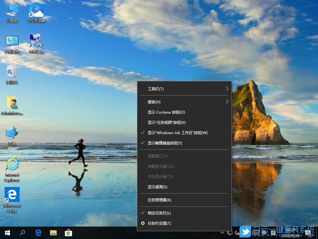 win10,游戲無法全屏步驟