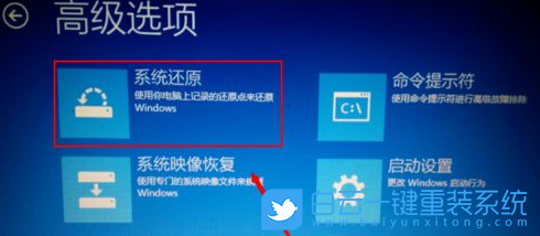 win10,自動修復(fù)步驟