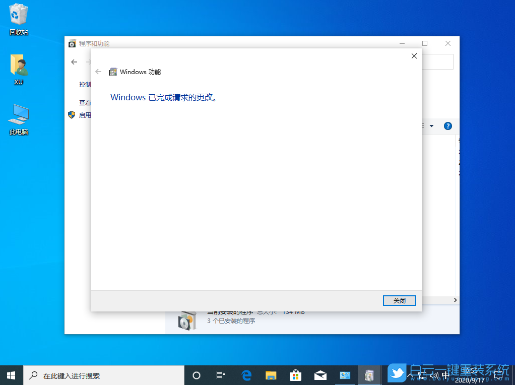 Win10,telnet,服務步驟