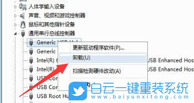 電腦黑屏,電腦開機黑屏,電腦突然黑屏步驟
