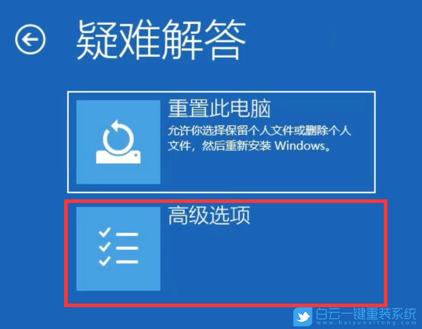 Win10,登錄密碼步驟