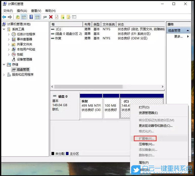 重裝系統,系統盤,Win10步驟