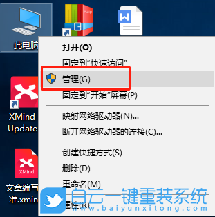 惠普,打印機,Win10步驟