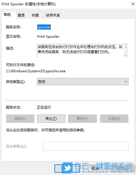 惠普,打印機,Win10步驟