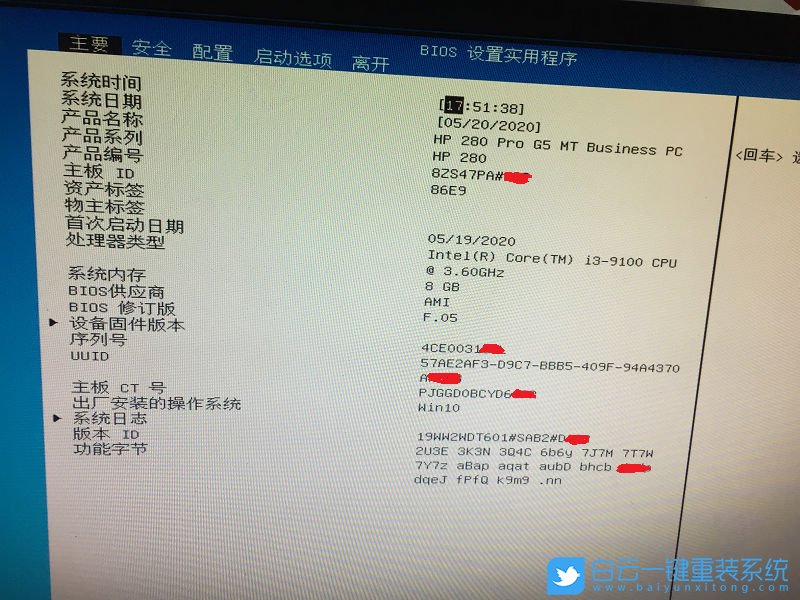 Win10,Win7,藍(lán)屏重啟步驟
