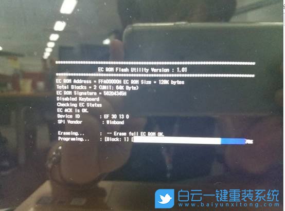 聯想筆記本,BIOS教程,升級BIOS步驟