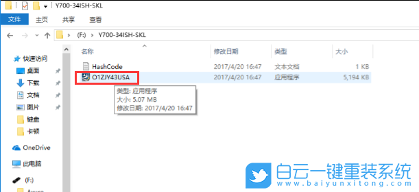 聯(lián)想分體臺式機,聯(lián)想一體機步驟