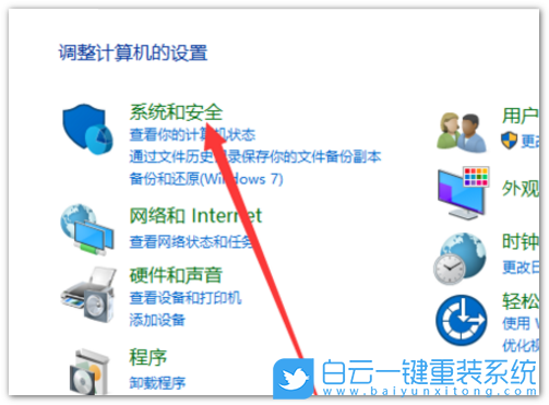 Win10,家庭版,專業(yè)版,家庭版升級專業(yè)版步驟