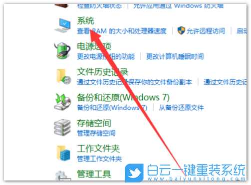 Win10,家庭版,專業(yè)版,家庭版升級專業(yè)版步驟