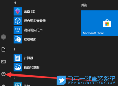 Win10,家庭版,專業(yè)版,家庭版升級專業(yè)版步驟