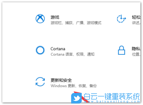Win10,家庭版,專業(yè)版,家庭版升級專業(yè)版步驟