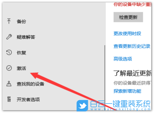Win10,家庭版,專業(yè)版,家庭版升級專業(yè)版步驟