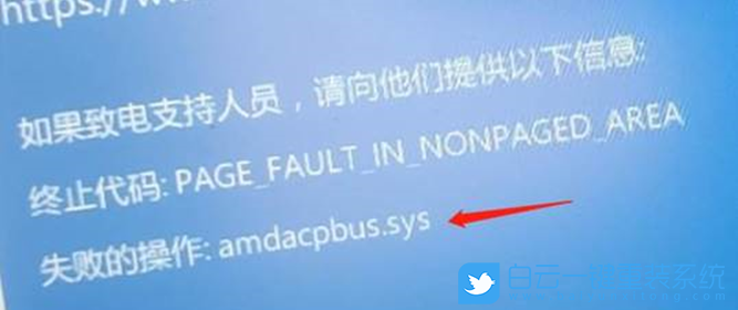 聯想拯救者藍屏,聯想y7000藍屏步驟