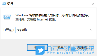 Win10,資源,管理器,不停,重啟,無限,Win10,資源,步驟