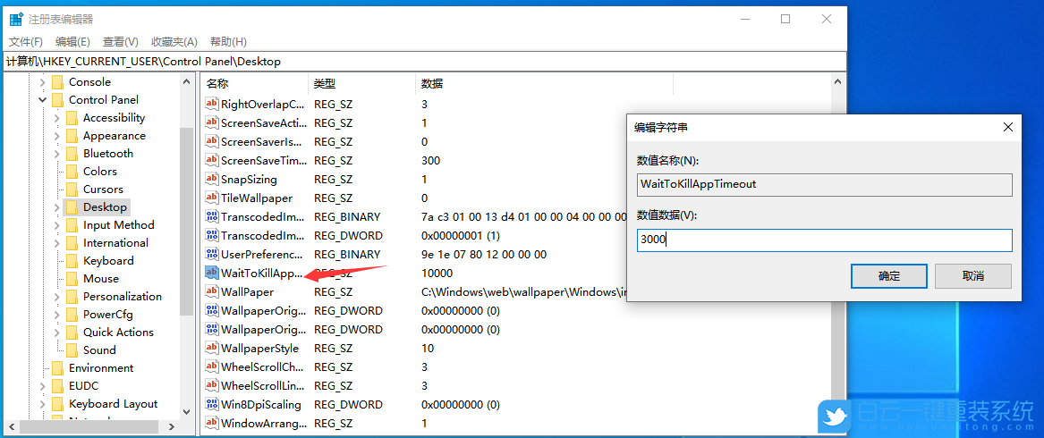 Win10,資源,管理器,不停,重啟,無限,Win10,資源,步驟