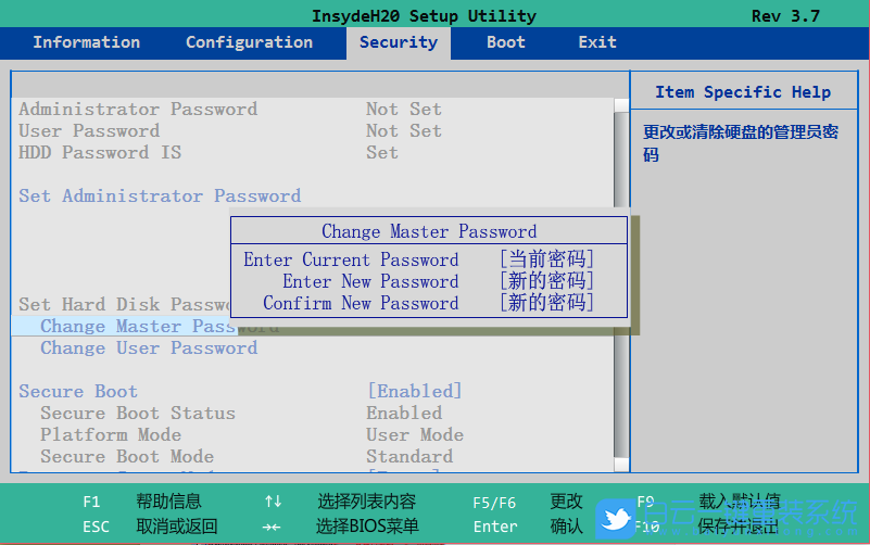聯想筆記本,硬盤密碼步驟