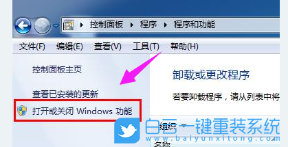 東芝,U盤重裝系統(tǒng),Win7步驟