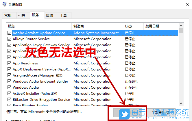 Win7,Win10,依賴服務或組無法啟動步驟