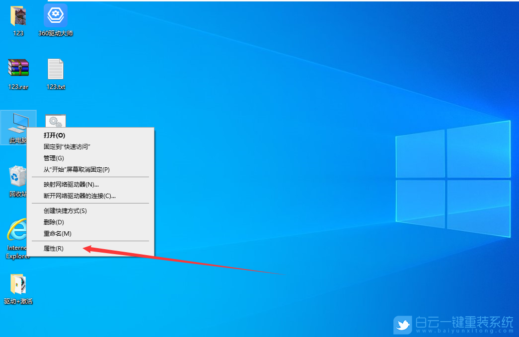 移動硬盤損壞,移動硬盤修復(fù)步驟