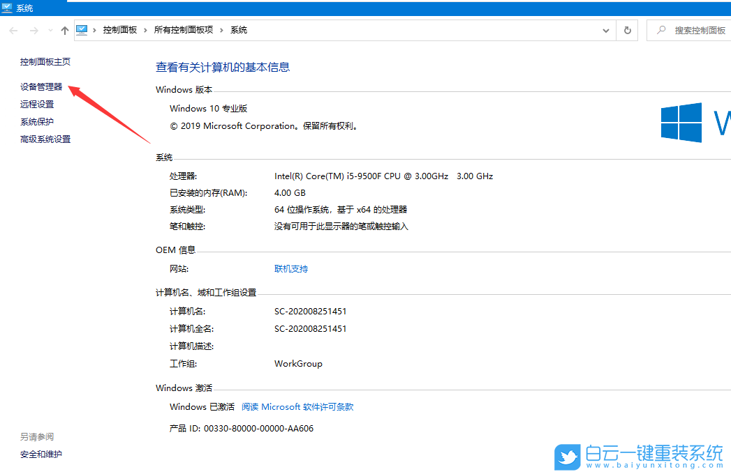 移動硬盤損壞,移動硬盤修復(fù)步驟