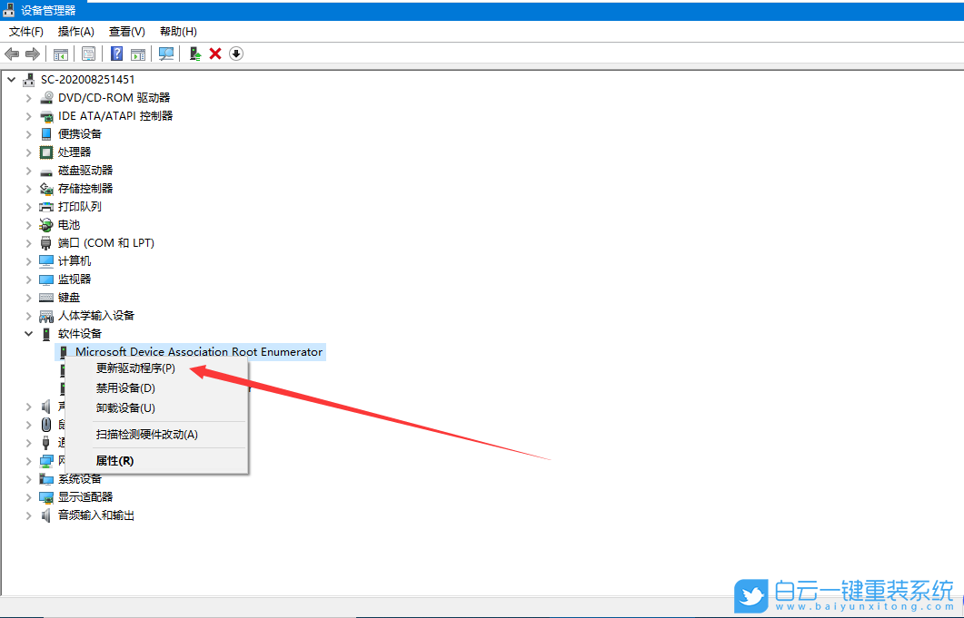 移動硬盤損壞,移動硬盤修復(fù)步驟