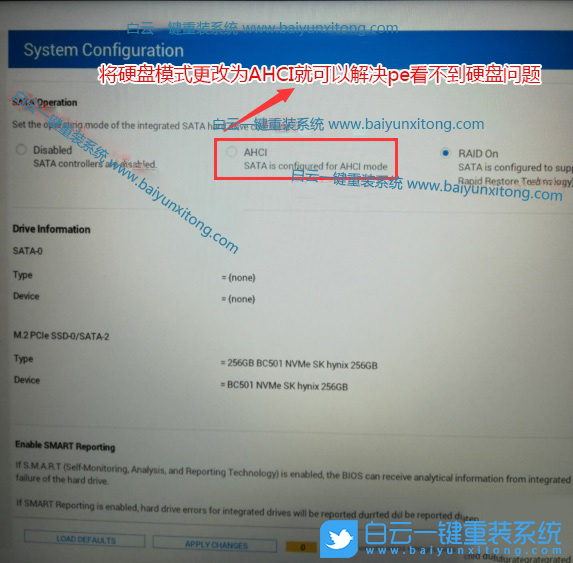 戴爾電腦,Win10改Win7步驟