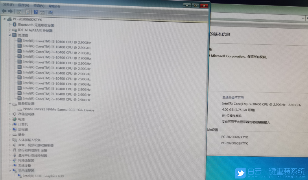 10代CPU裝Win7,Win10改Win7,戴爾電腦步驟