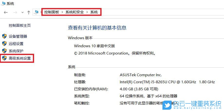 Win10,沙盒運行模式,系統安全步驟