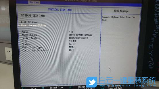 查看傲騰設備,Optane設備步驟