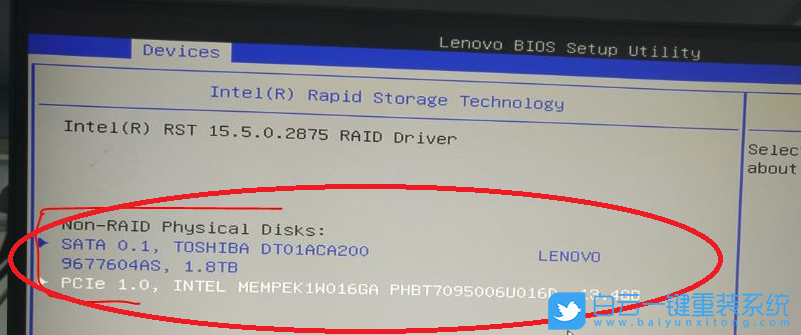 聯(lián)想電腦,BIOS設(shè)置,Optane步驟