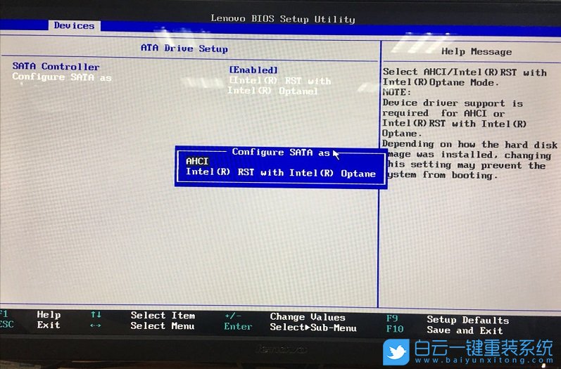 Optane,聯想臺式機,重裝系統,無法識別硬盤步驟