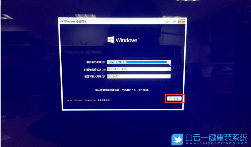 Optane,聯想臺式機,重裝系統,無法識別硬盤步驟