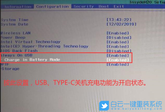 聯想拯救者筆記本,關機充電功能步驟