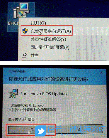 聯(lián)想款拯救者,喇叭有雜音步驟
