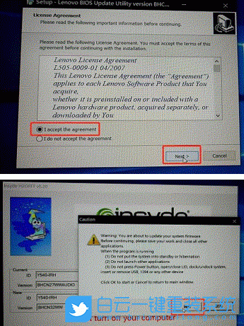 聯(lián)想款拯救者,喇叭有雜音步驟