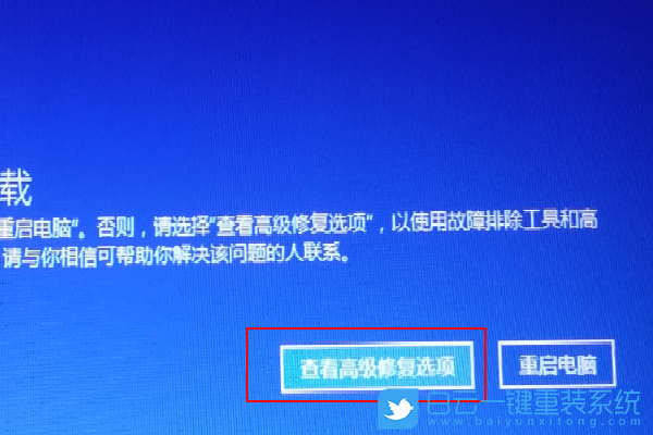 Windows系統,Win10系統步驟