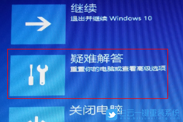 Windows系統,Win10系統步驟