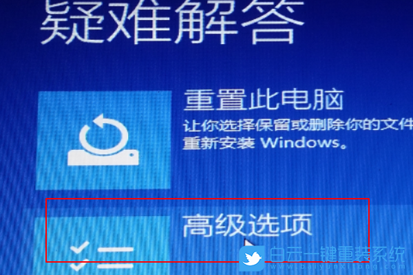 Windows系統,Win10系統步驟