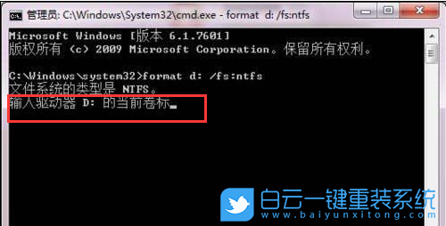 硬盤無法格式化,格式化磁盤步驟