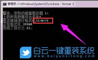 硬盤無法格式化,格式化磁盤步驟