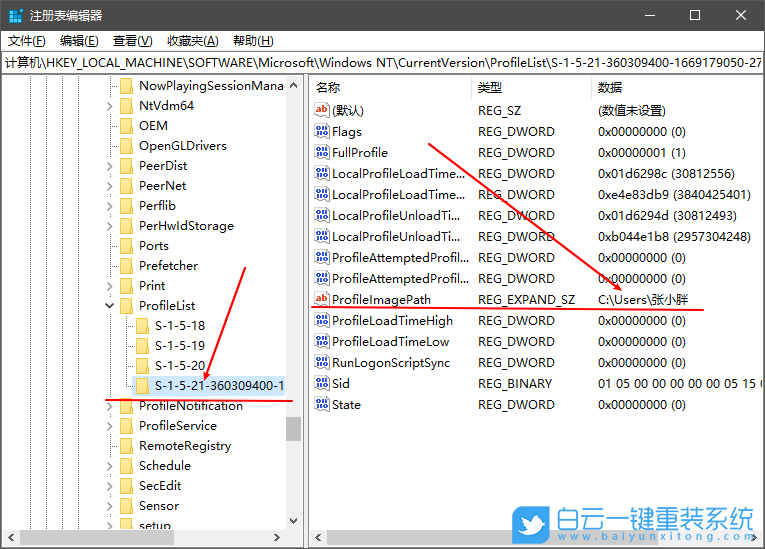 Win10,無法登錄賬戶步驟