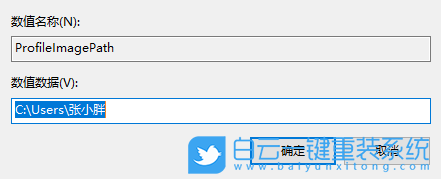 Win10,無法登錄賬戶步驟