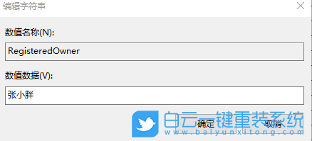Win10,無法登錄賬戶步驟