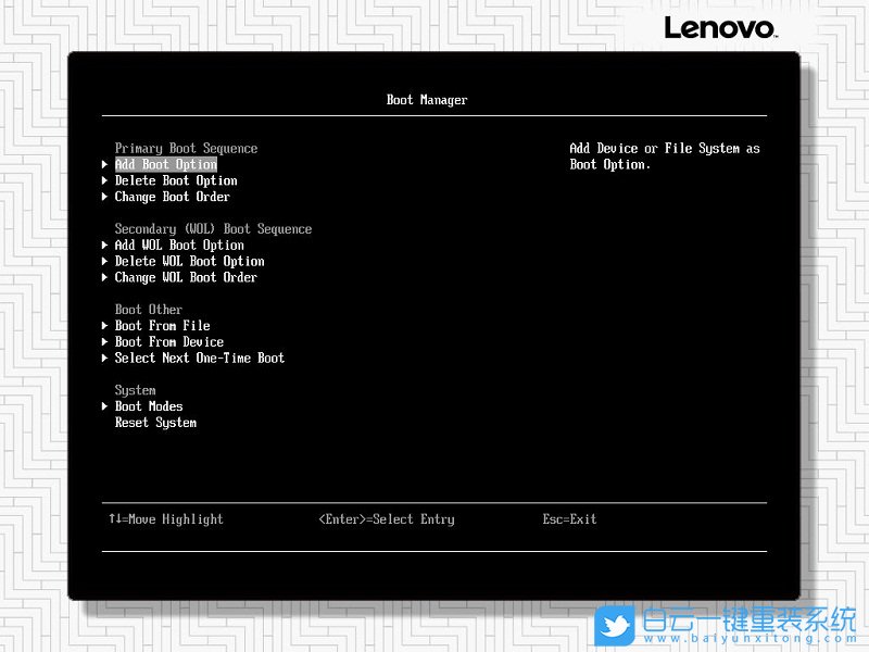 聯(lián)想,服務(wù)器裝系統(tǒng)步驟