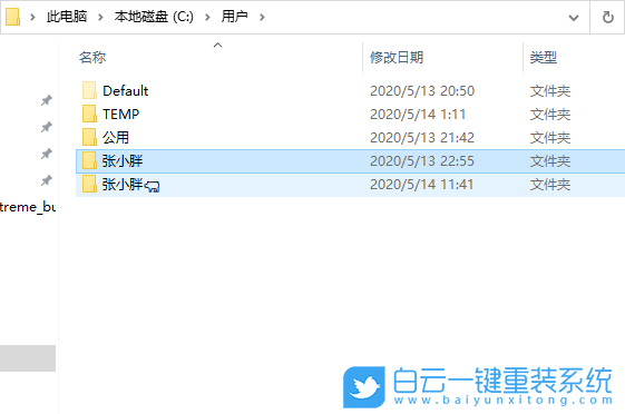 管理員用戶名,更改用戶名步驟