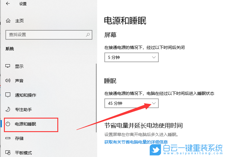 電腦假死只有鼠標(biāo)能動(dòng),電腦假死,win10電腦假死步驟