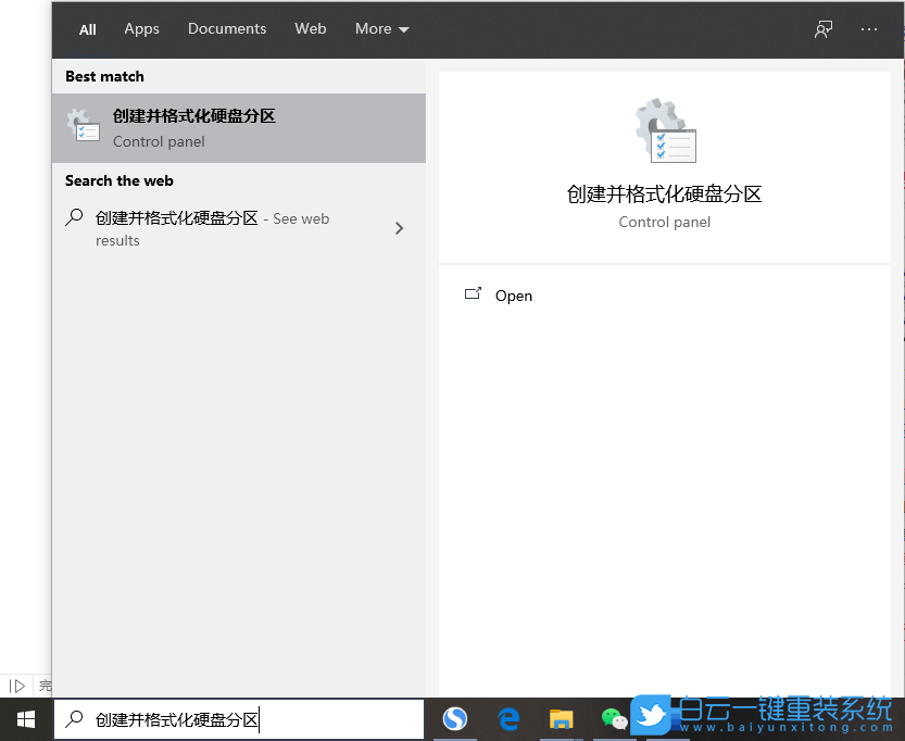 新增固態(tài)硬盤,固態(tài)硬盤怎么激活步驟